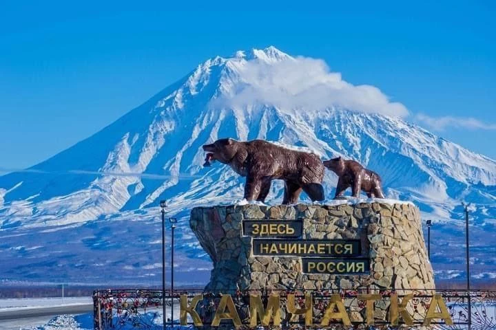 Вакансии в городе Петропавловск-Камчатский